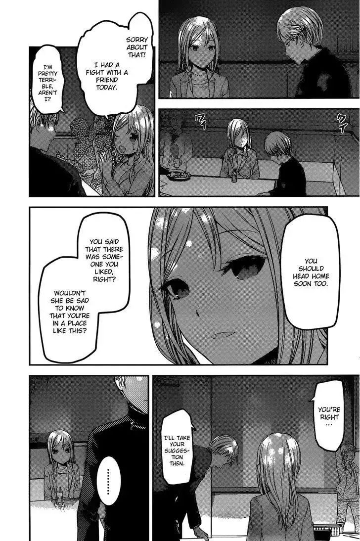 Kaguya-sama wa Kokurasetai - Tensai-tachi no Renai Zunousen Chapter 93 16